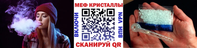 Наркота Радужный A PVP  Меф  Гашиш  Бошки Шишки  КОКАИН 