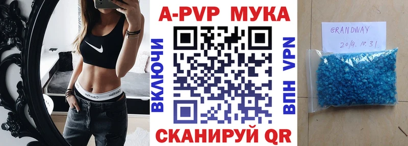 Alpha PVP кристаллы Радужный