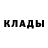 Бутират GHB Alena Bulkina