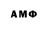 Амфетамин 97% KINAMI