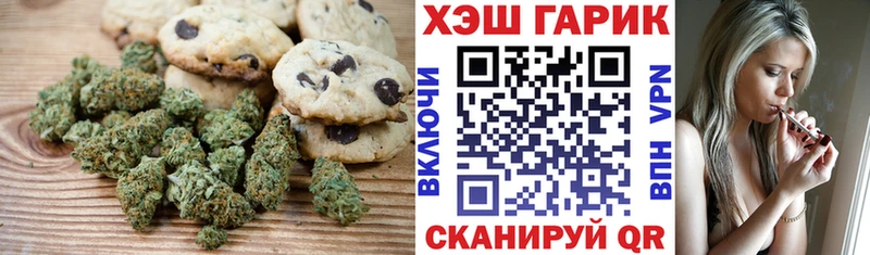 Cannafood марихуана  МЕГА ТОР  Радужный 