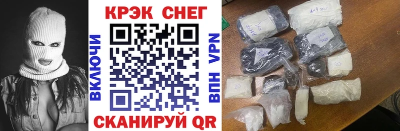 Cocaine FishScale  блэк спрут ONION  Радужный  купить  сайты 