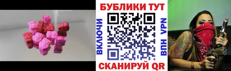 Экстази MDMA  Радужный 