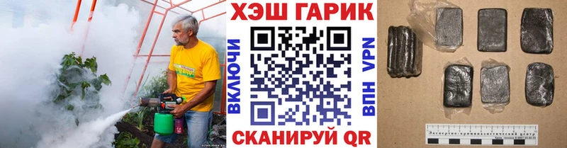 ГАШ Premium Радужный