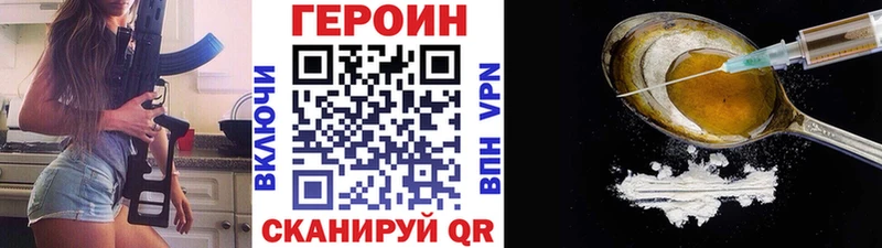 ГЕРОИН хмурый  хочу наркоту  Радужный 