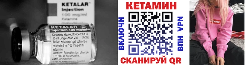 цены наркотик  Радужный  КЕТАМИН VHQ 