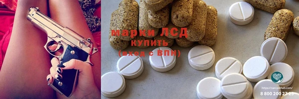 стафф Армянск
