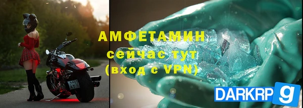 тгк Балахна