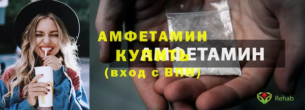 амфетамин Приозерск