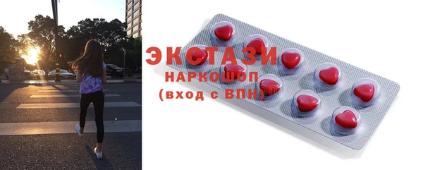 тгк Балахна