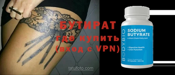 ГАЛЛЮЦИНОГЕННЫЕ ГРИБЫ Баксан