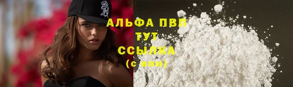 а пвп мука Арсеньев