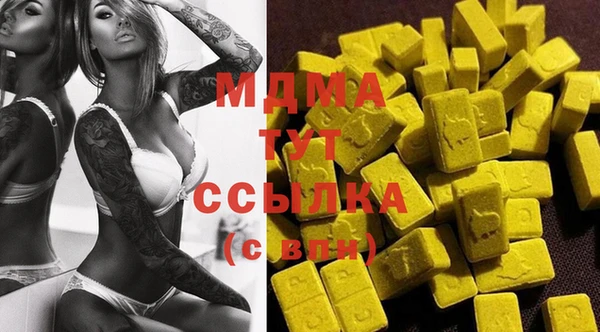 стафф Армянск