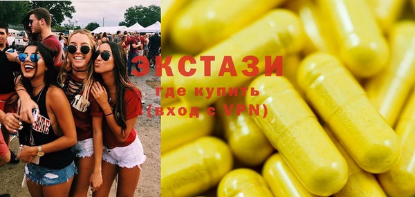 стафф Армянск