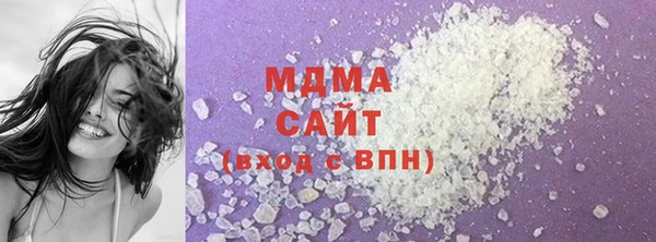 ГАЛЛЮЦИНОГЕННЫЕ ГРИБЫ Баксан