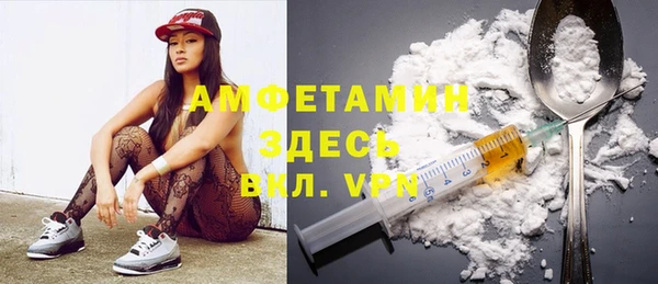 стафф Армянск