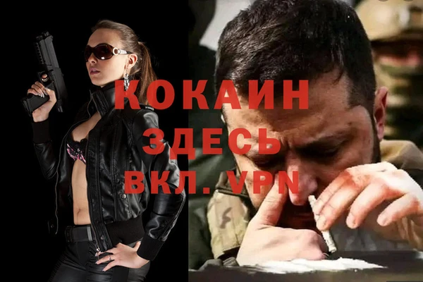 а пвп мука Арсеньев
