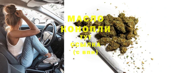 тгк Балахна