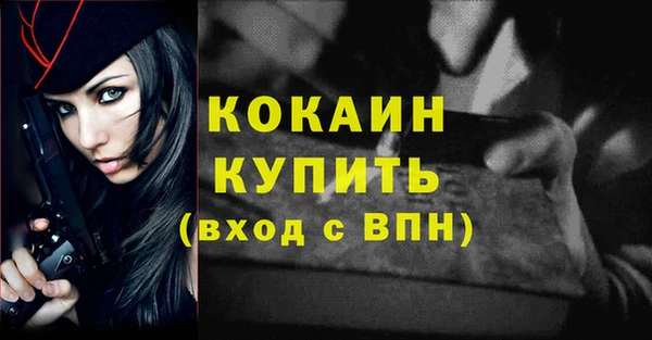 тгк Балахна