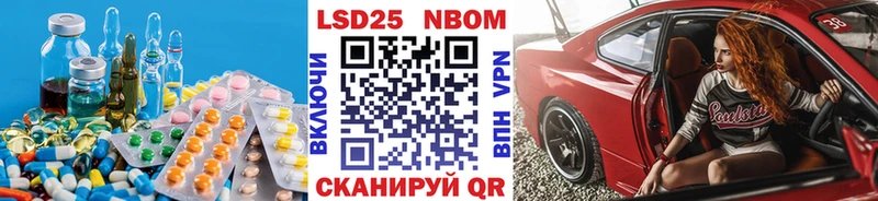 LSD-25 экстази кислота  МЕГА рабочий сайт  Радужный 