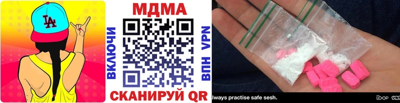 MEGA ссылка Радужный МДМА VHQ