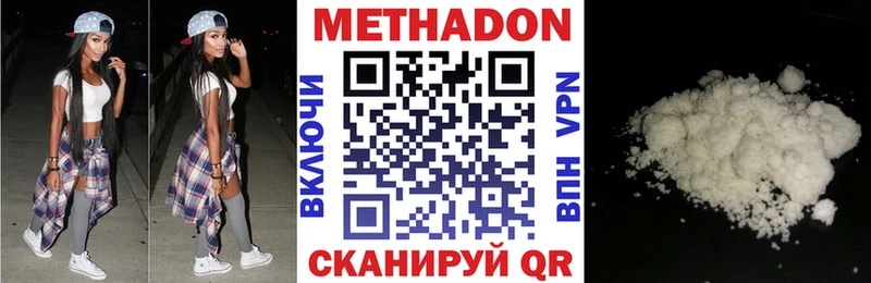 Метадон кристалл  mega ТОР  Радужный 