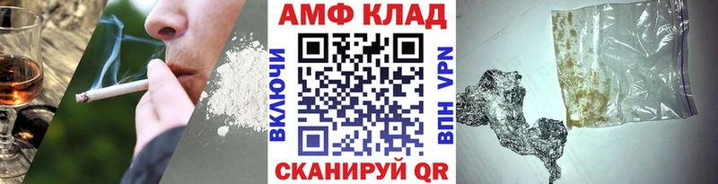 где найти   Радужный  Метамфетамин кристалл 