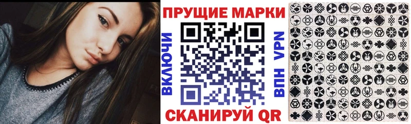 Марки N-bome 1500мкг Радужный