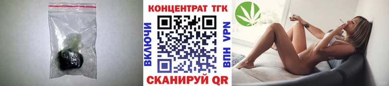Дистиллят ТГК Wax  Радужный 